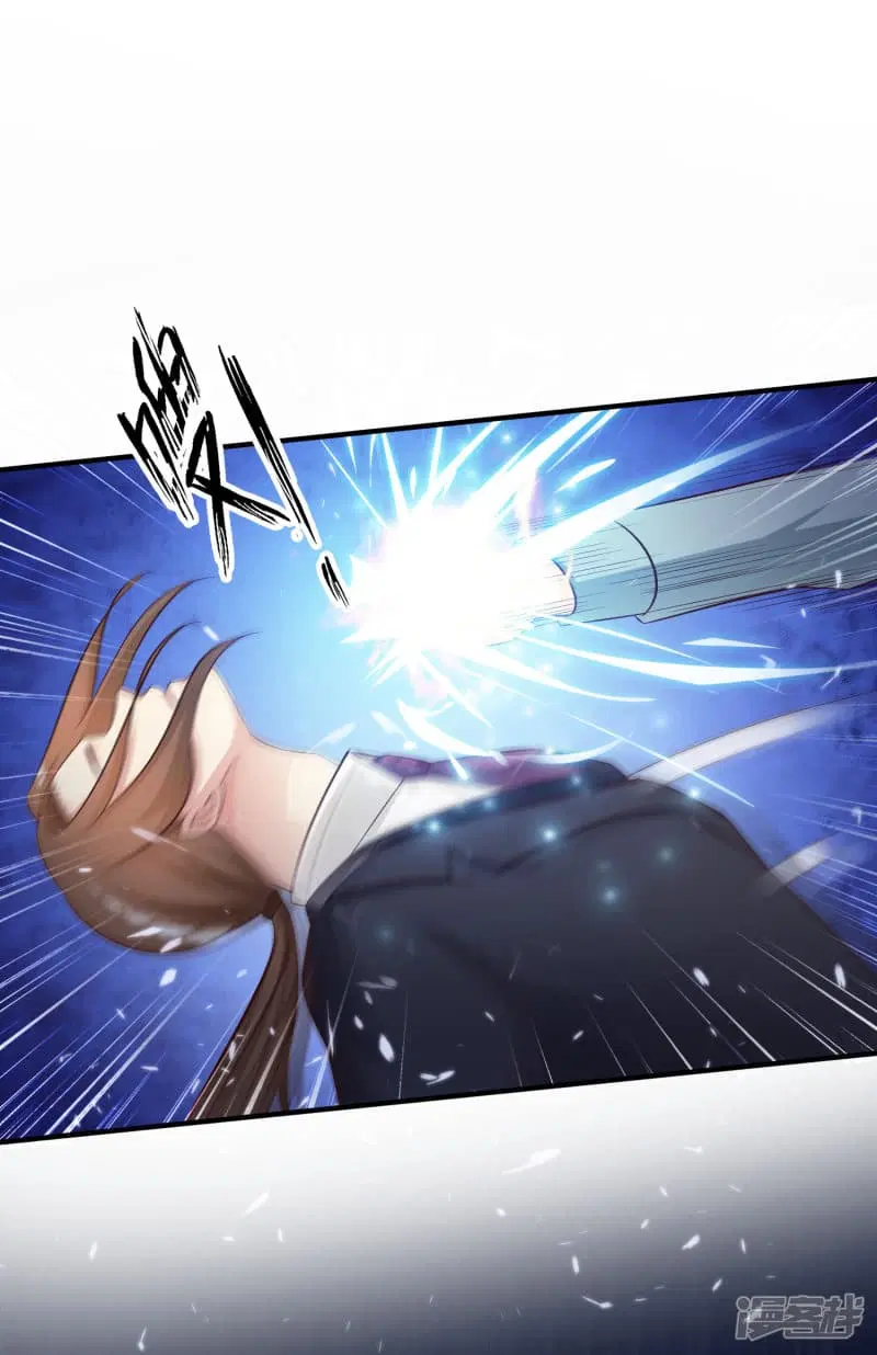 The Strongest Peach Blossom ตอนที่ 19 หน้า 21