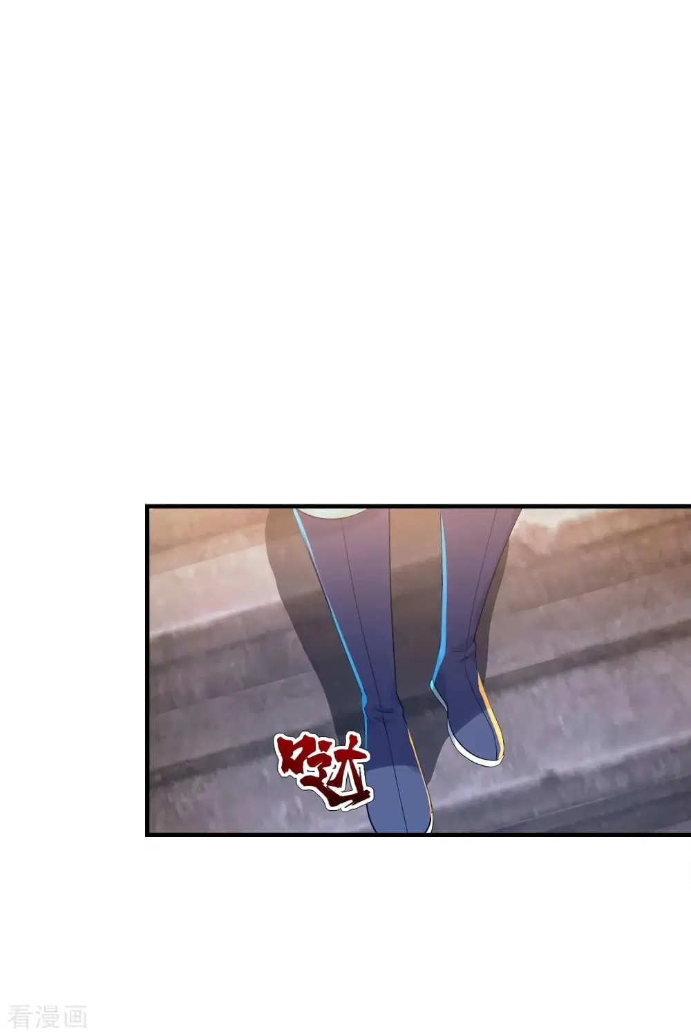 Matchless Emperor ตอนที่ 78 หน้า 12