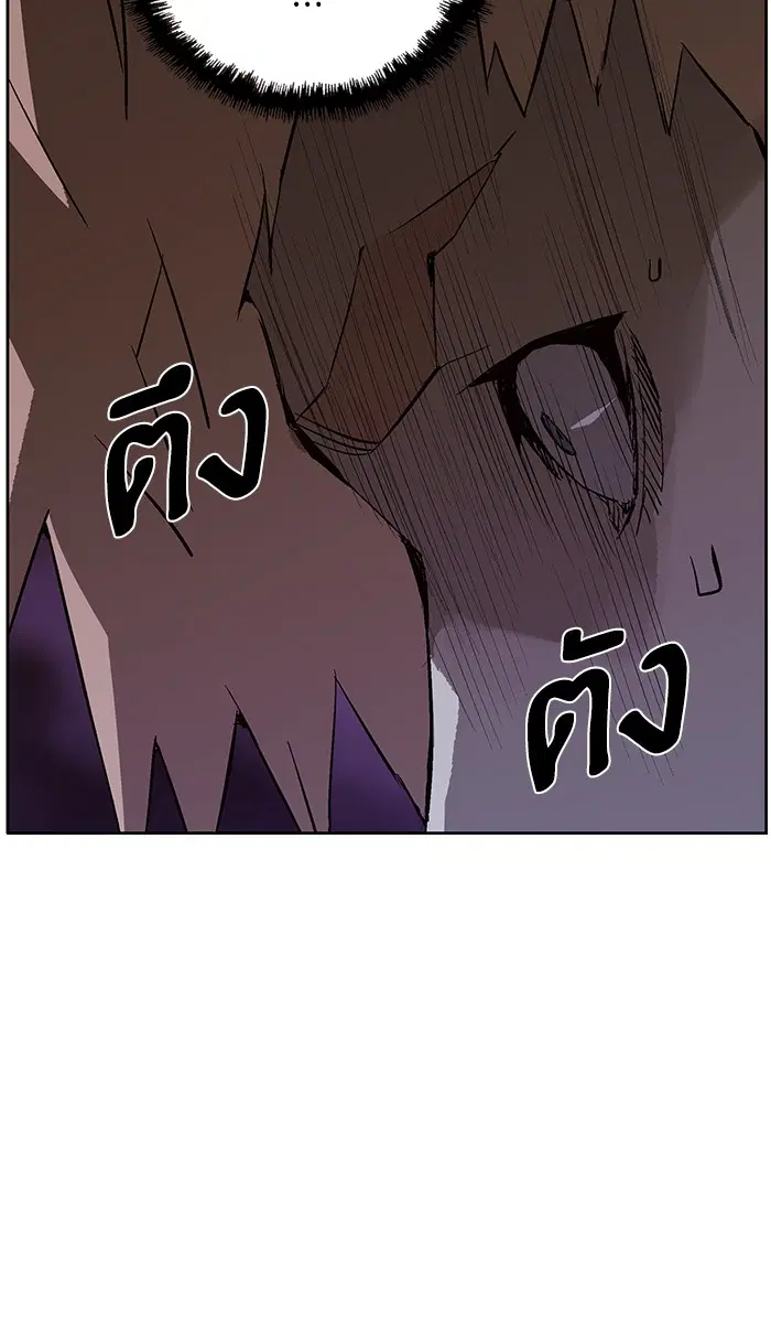 Weak Hero ตอนที่ 134 หน้า 102