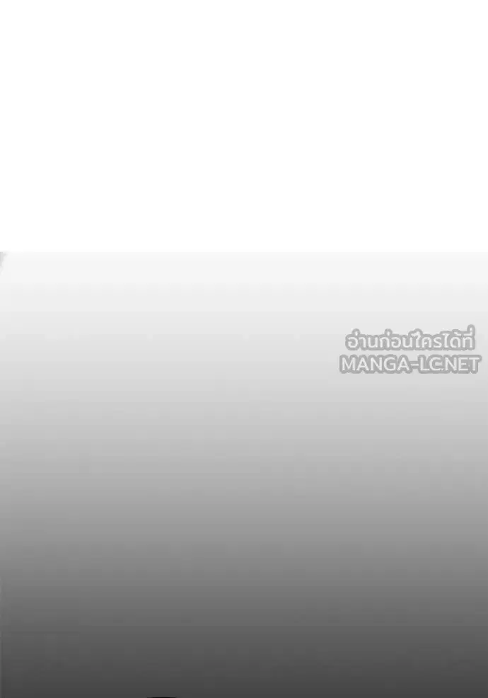 I Am the Queen in This Life ตอนที่ 170 หน้า 32