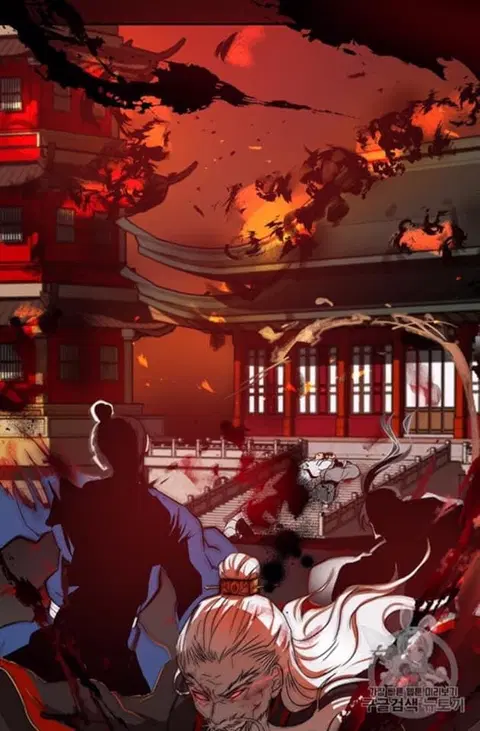 Path of the Shaman ตอนที่ 6 หน้า 20