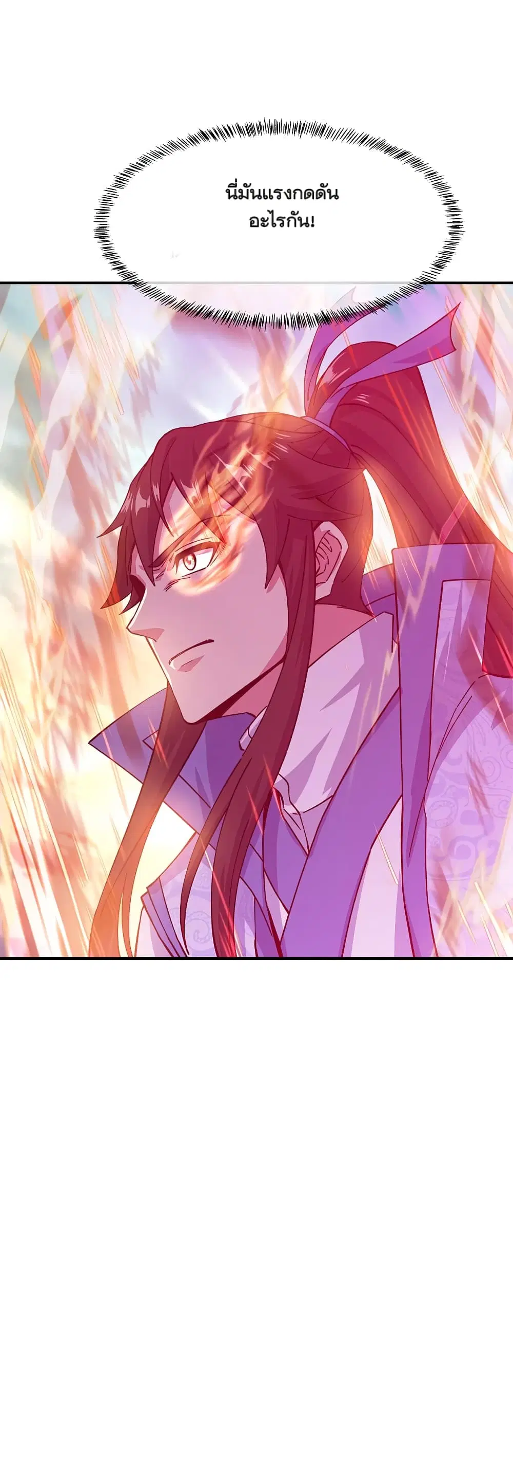 Peerless Battle Spirit (Tian Cang Zi Dongman) ตอนที่ 294 หน้า 51