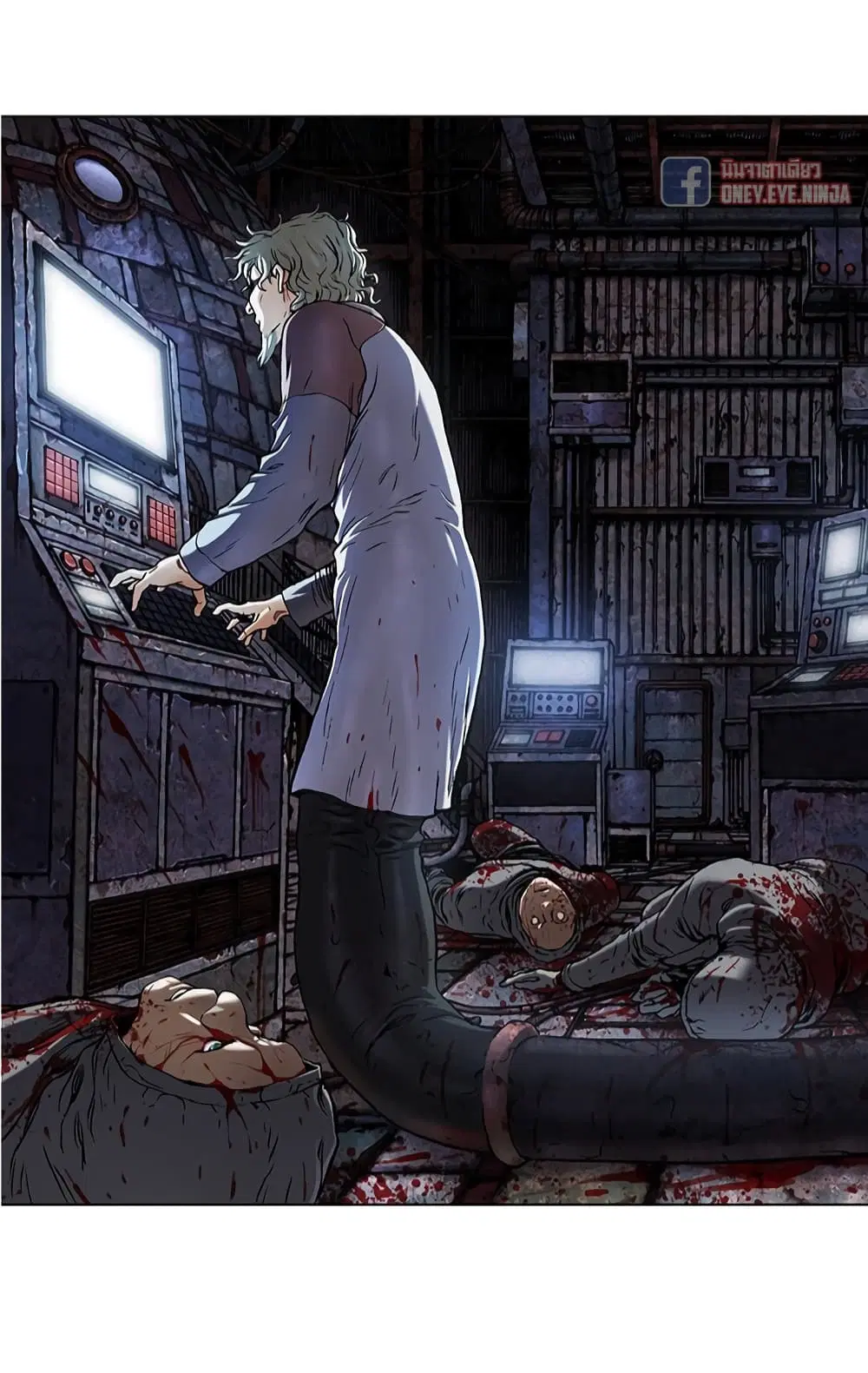 Leviathan ตอนที่ 116 หน้า 37