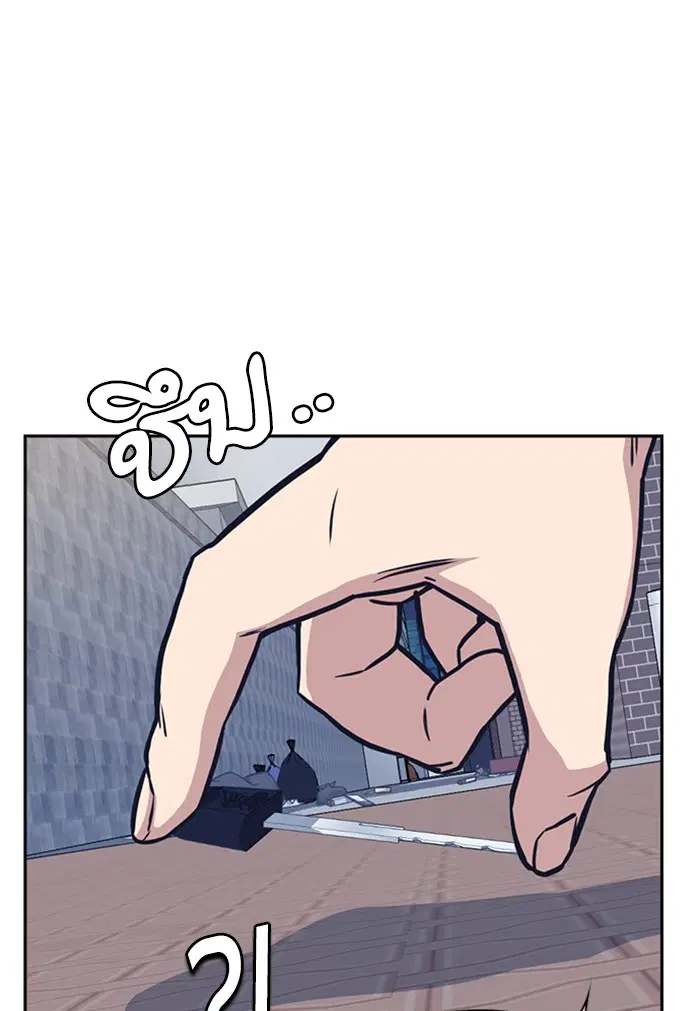 Study Group ตอนที่ 29 หน้า 109