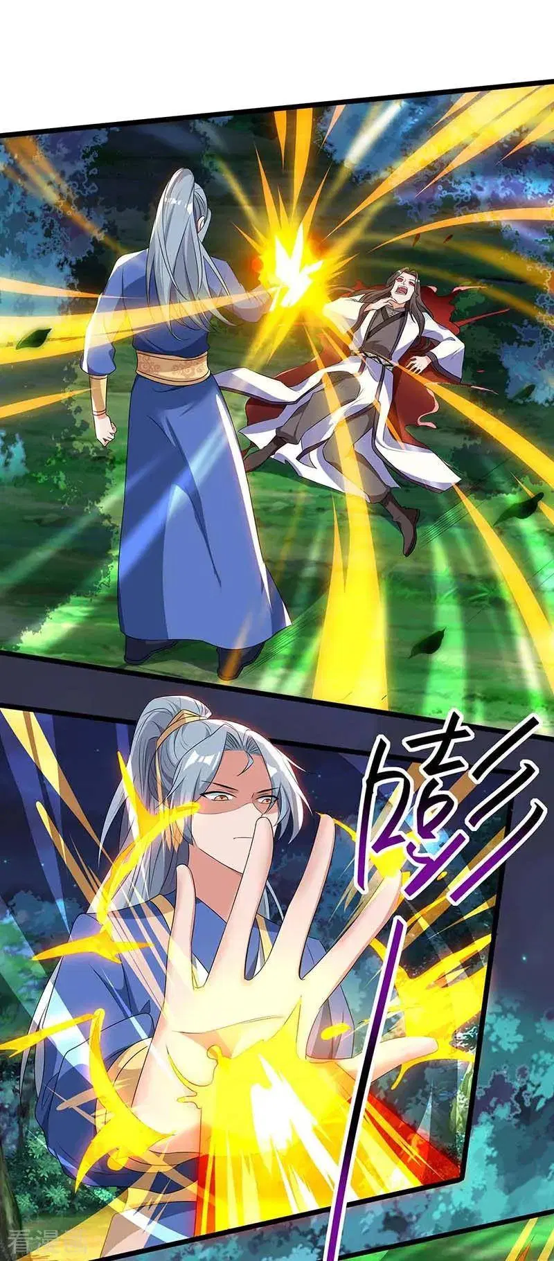 Reborn 80,000 years ตอนที่ 99 หน้า 22