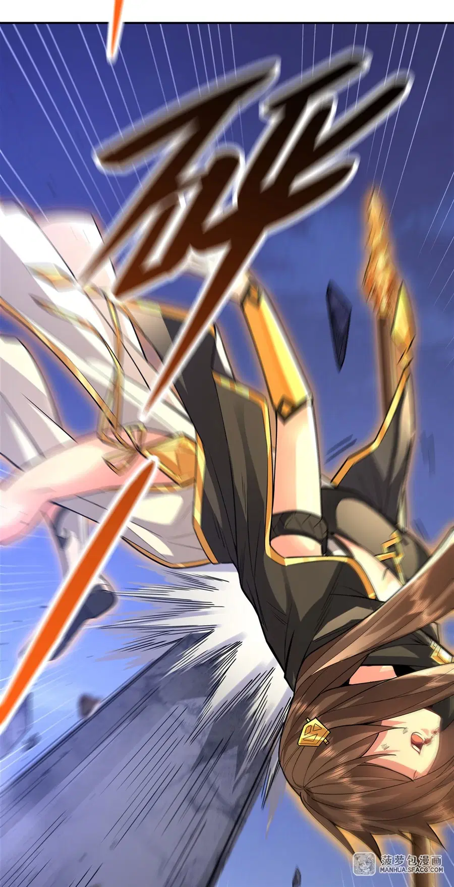My Female Disciples are all Future Masters of the Heavens ตอนที่ 34 หน้า 6
