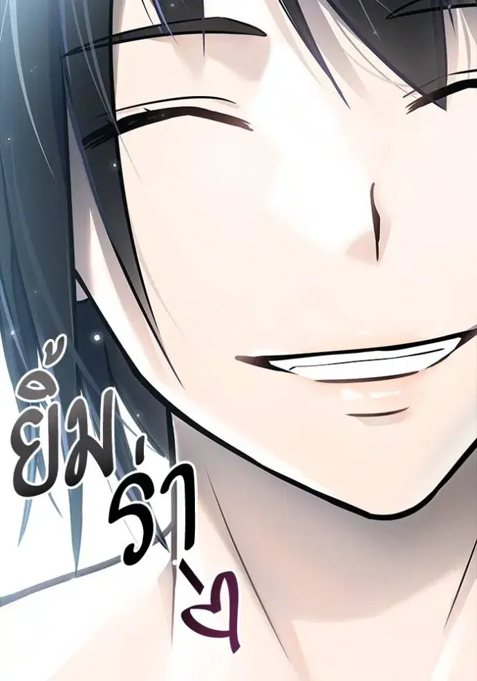 Tower of God ตอนที่ 631 หน้า 10