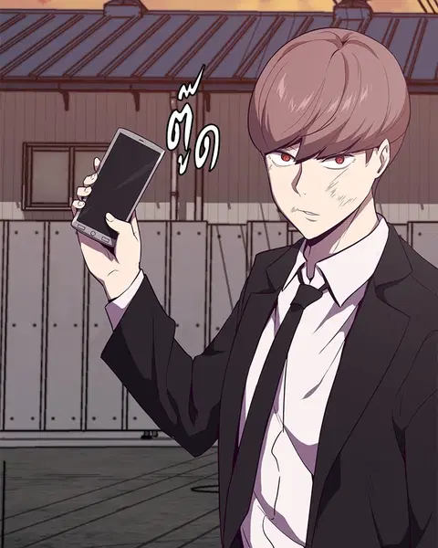 The Boy of Death ตอนที่ 20 หน้า 32
