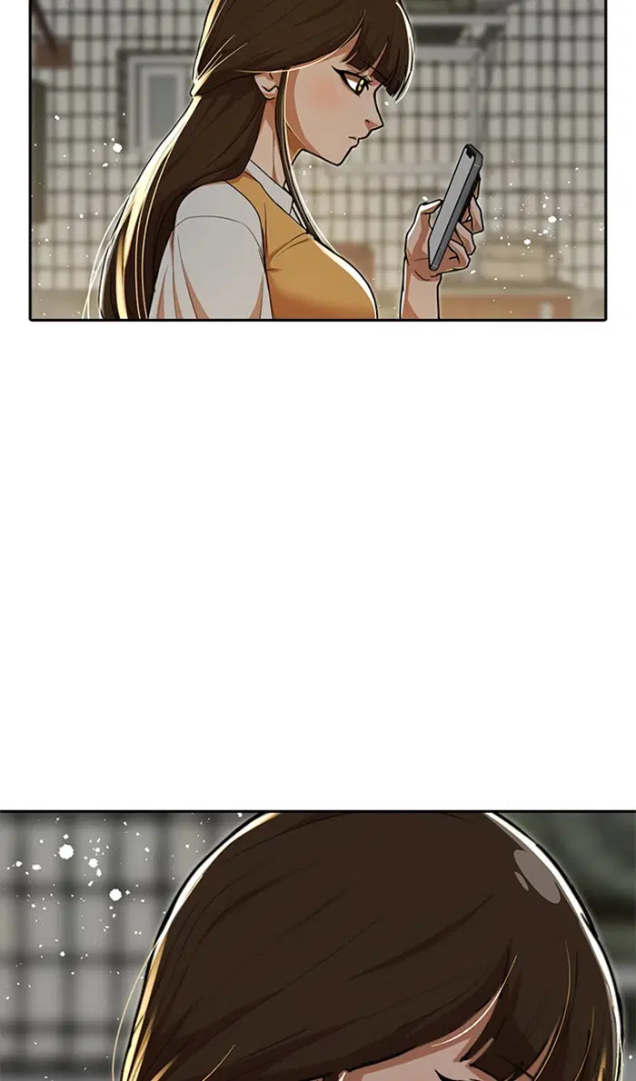 Random Chat ตอนที่ 231 หน้า 84