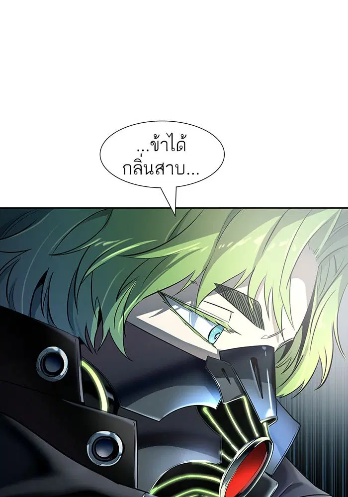 Tower of God ตอนที่ 532 หน้า 75