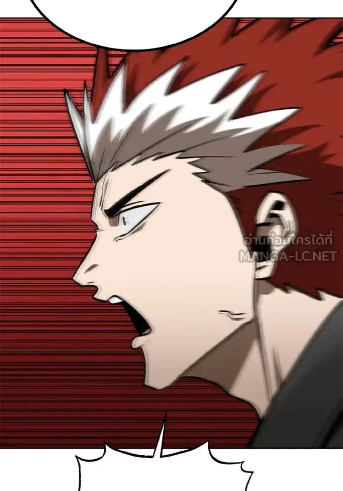 King of the Octagon ตอนที่ 185 หน้า 59