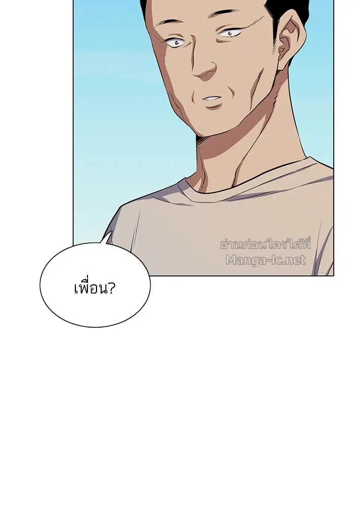 Reborn Rich ตอนที่ 4 หน้า 159