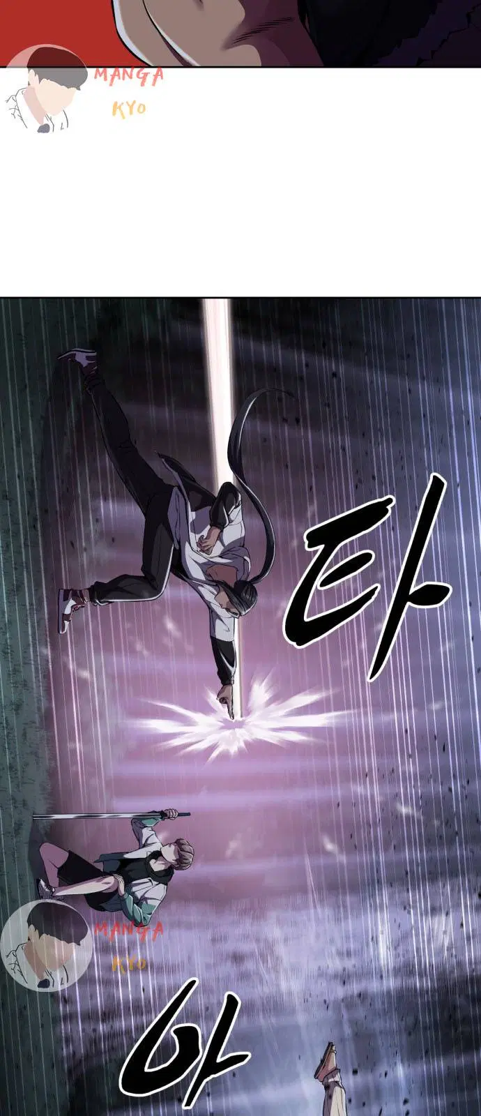 The Boy of Death ตอนที่ 160 หน้า 91