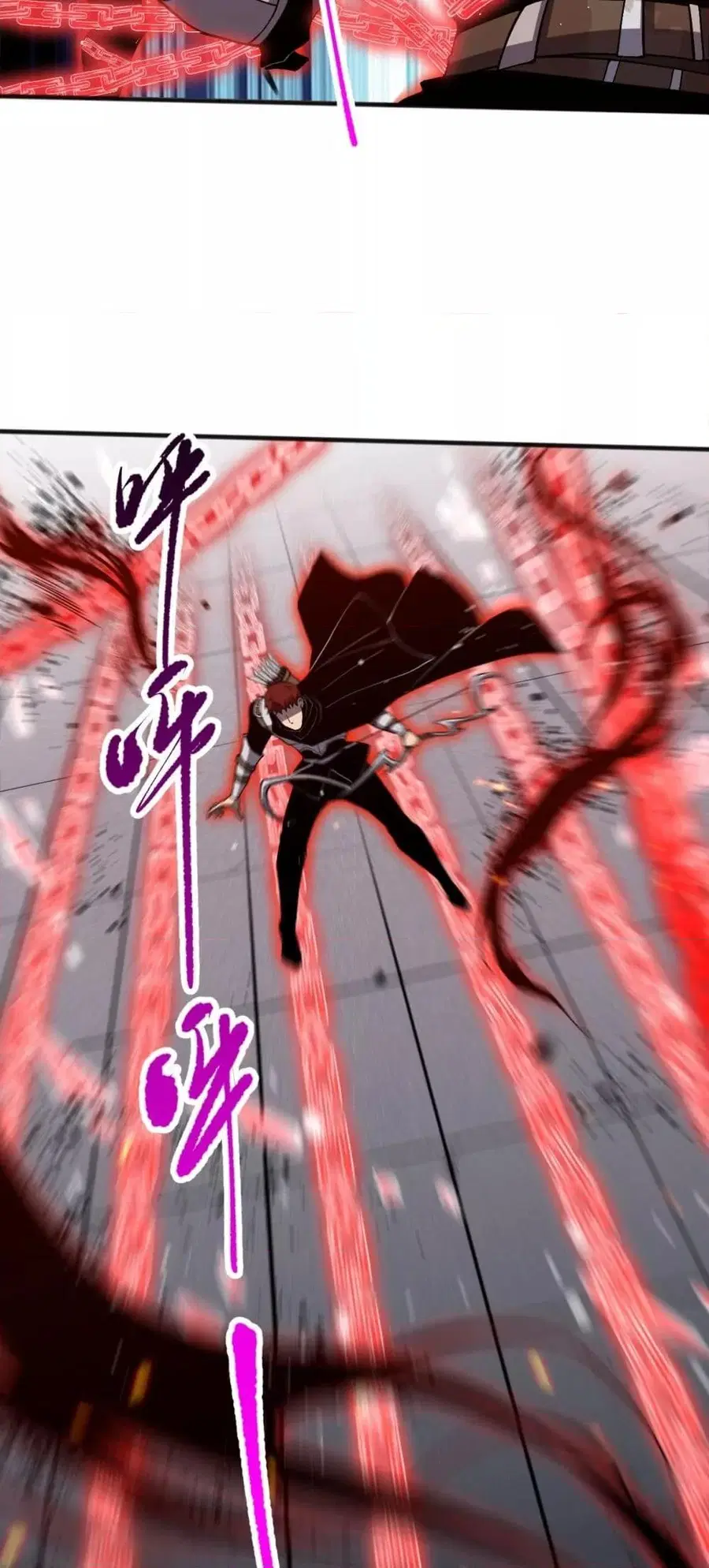 Necromancer King of The Scourge ตอนที่ 82 หน้า 30
