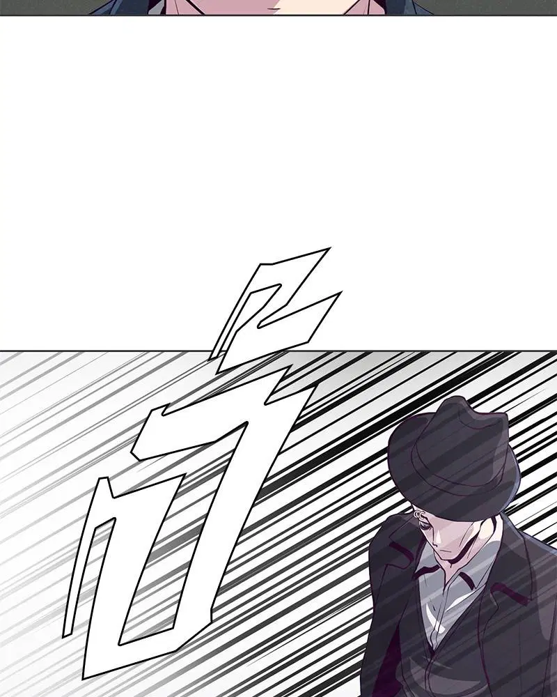 The Boy of Death ตอนที่ 55 หน้า 14