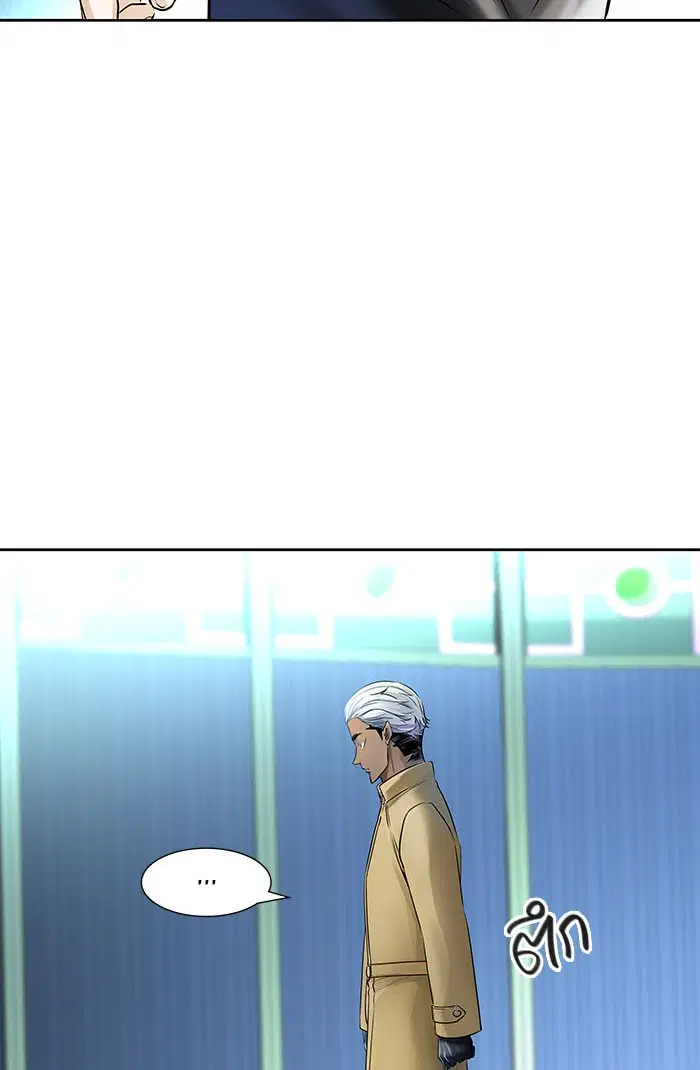 Tower of God ตอนที่ 524 หน้า 166