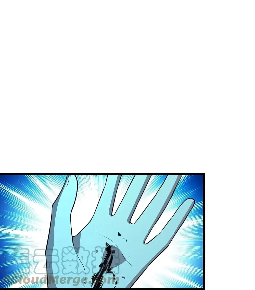 Matchless Emperor ตอนที่ 229 หน้า 8