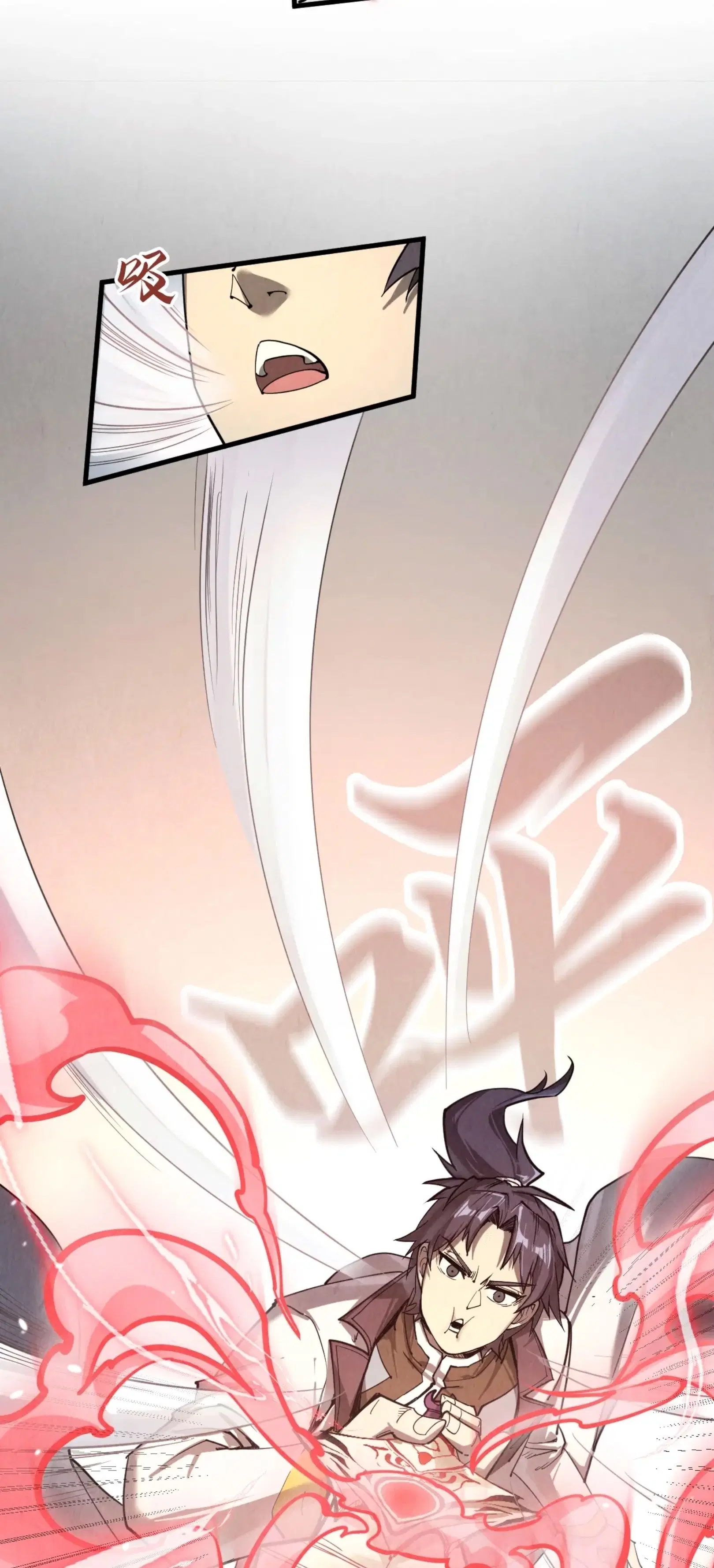 The Eternal Supreme ตอนที่ 208 หน้า 8