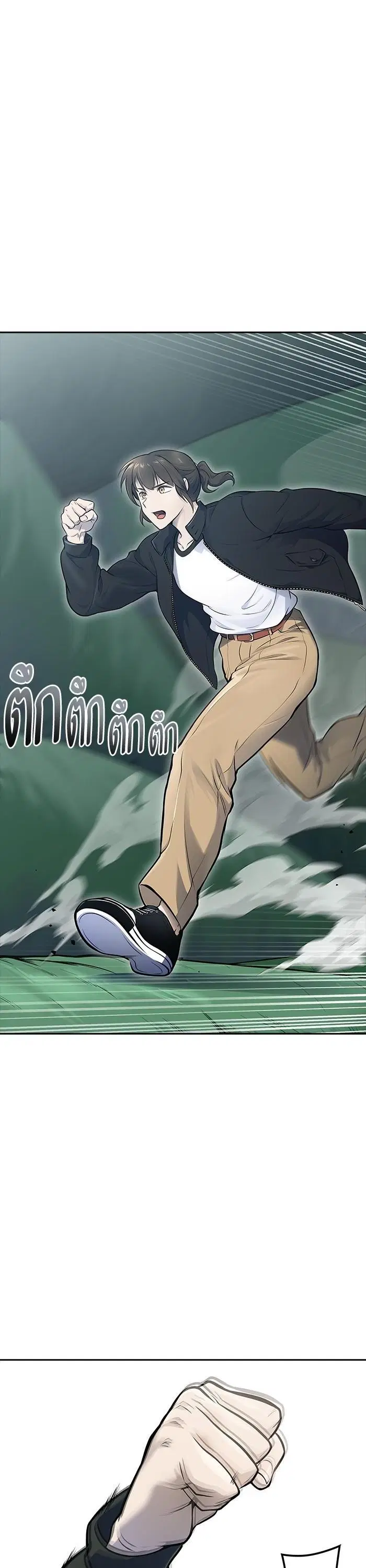 Tower of God ตอนที่ 606 หน้า 15