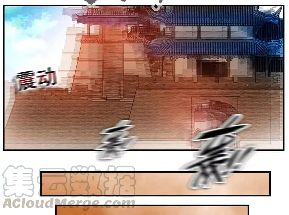 Nine Sun God King ตอนที่ 68 หน้า 28