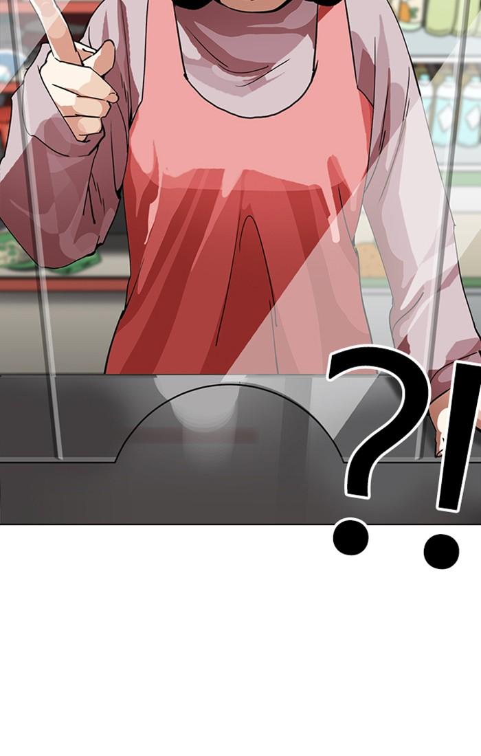Lookism ตอนที่ 216 หน้า 105