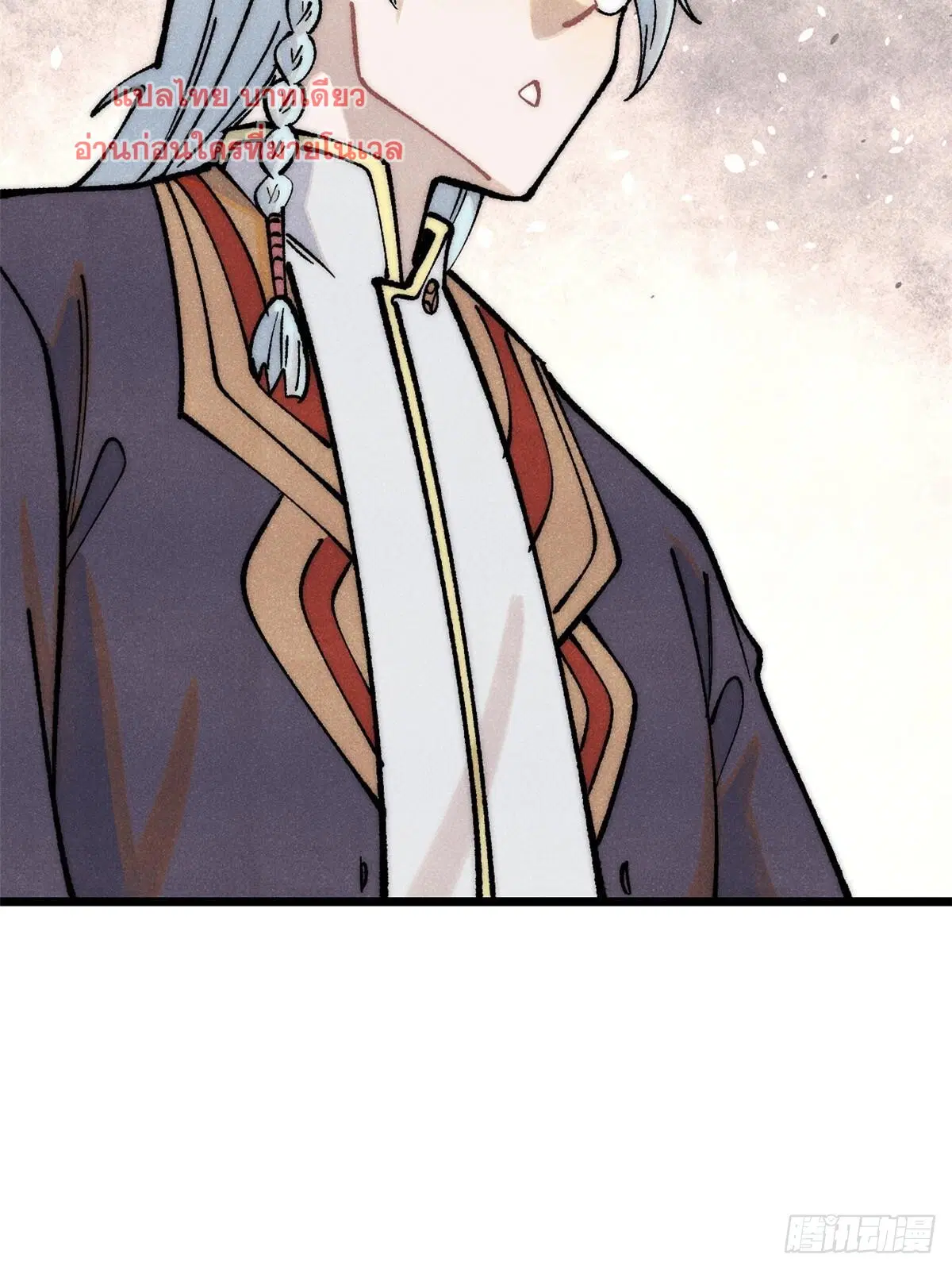 All Hail the Sect Leader ตอนที่ 280 หน้า 31