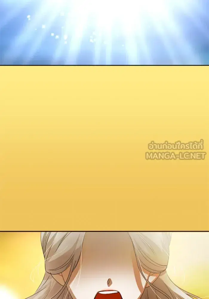 Your Throne ตอนที่ 134 หน้า 153