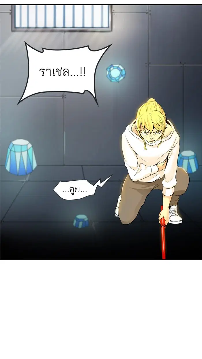 Tower of God ตอนที่ 342 หน้า 28