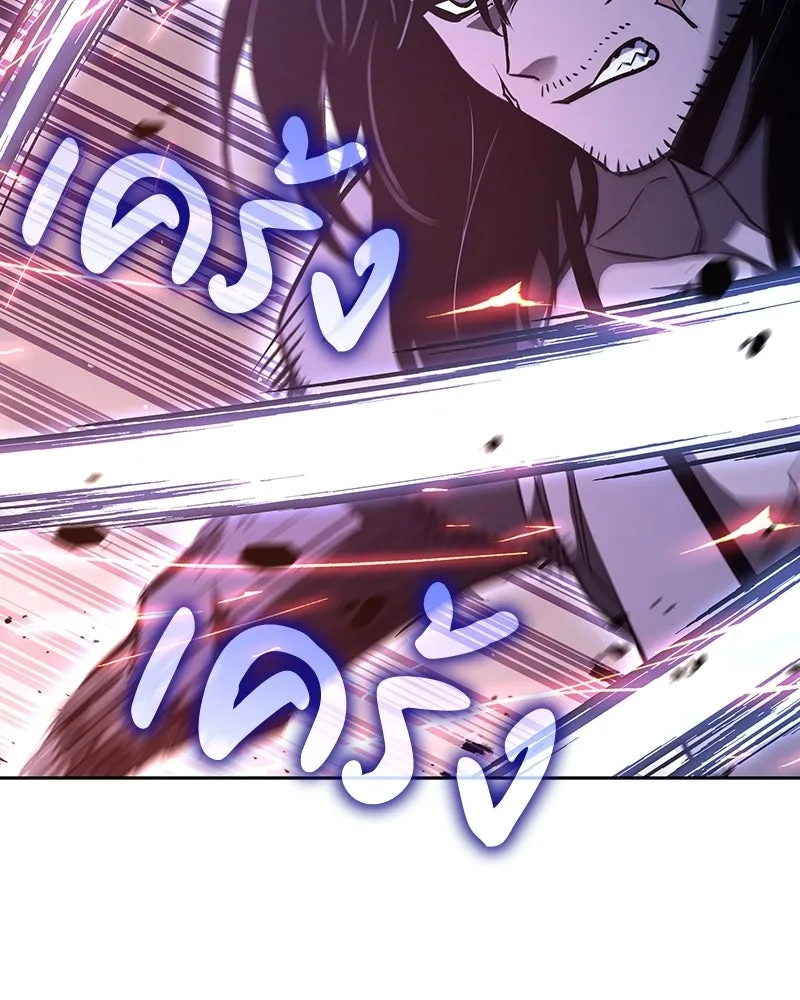 I Reincarnated As The Crazed Heir เกิดอีกทีเป็นว่าที่ประมุขลัทธิมาร ตอนที่ 140 หน้า 22