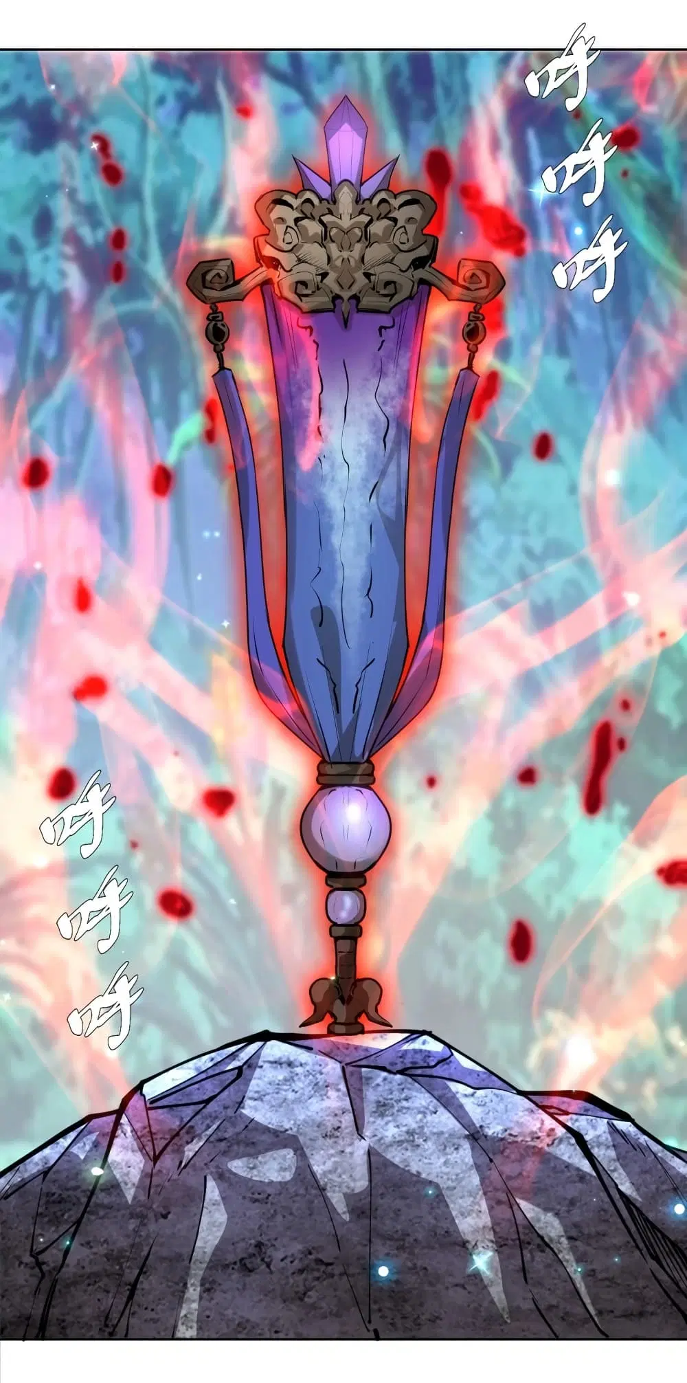 King Star Emperor ตอนที่ 202 หน้า 15
