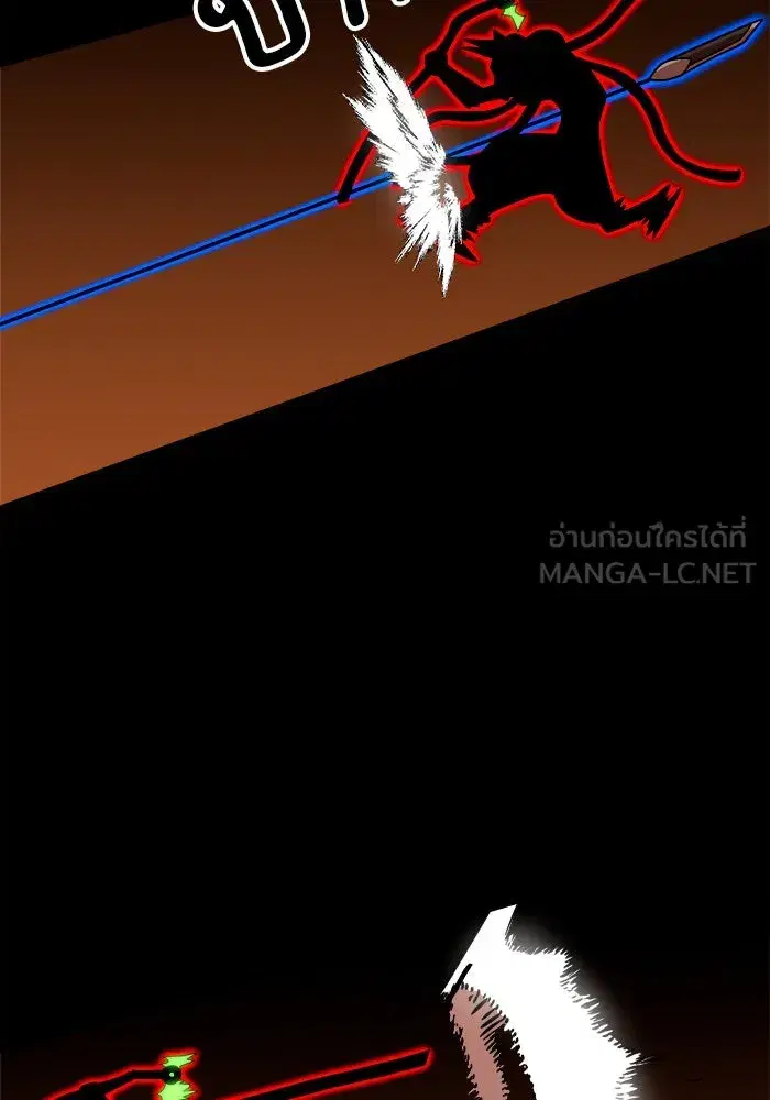 Double Click ตอนที่ 71 หน้า 117