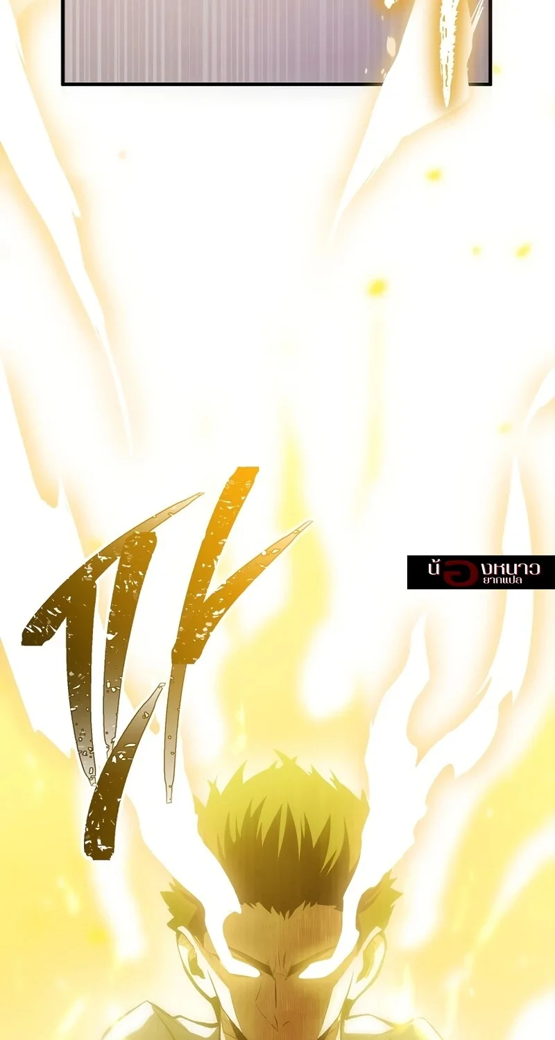 The Hero Returns ตอนที่ 129 หน้า 116