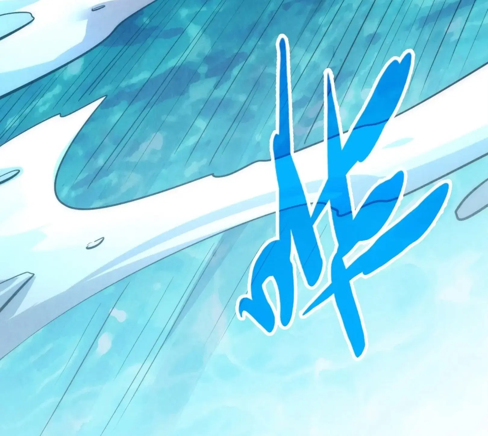 The Eternal Supreme ตอนที่ 242 หน้า 60