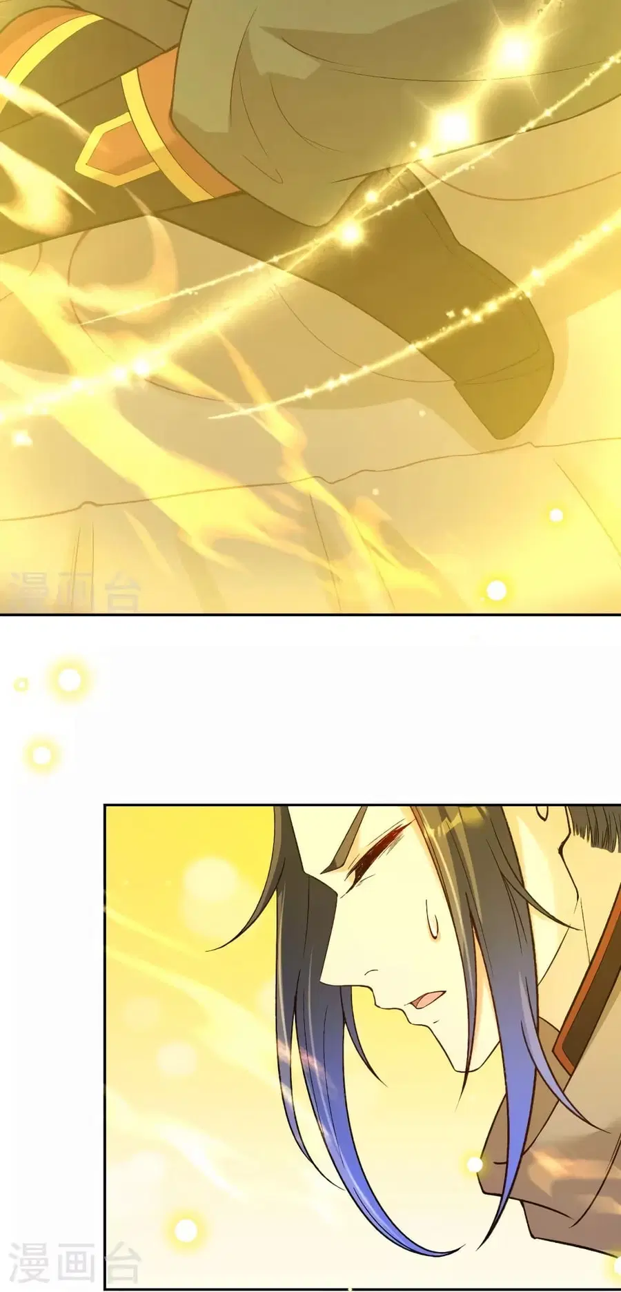 Against the Gods ตอนที่ 521 หน้า 46