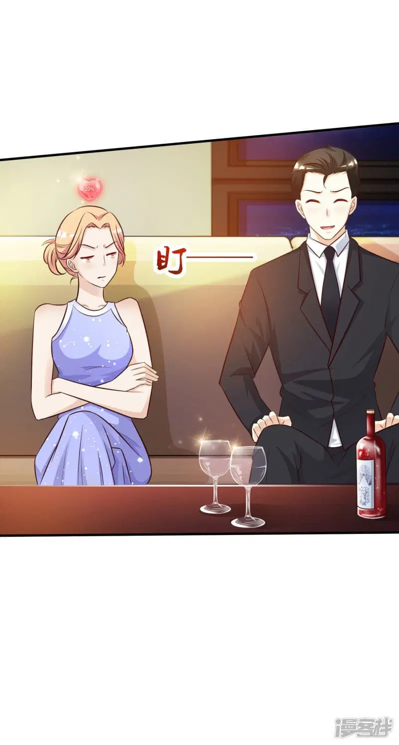 The Strongest Peach Blossom ตอนที่ 10 หน้า 17