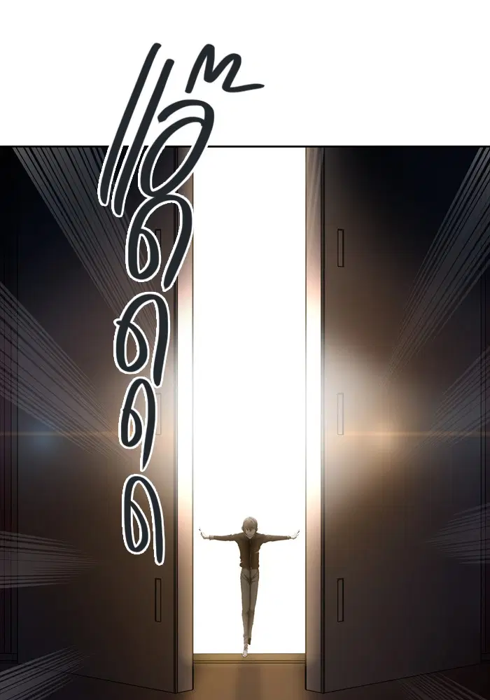 Tower of God ตอนที่ 434 หน้า 59