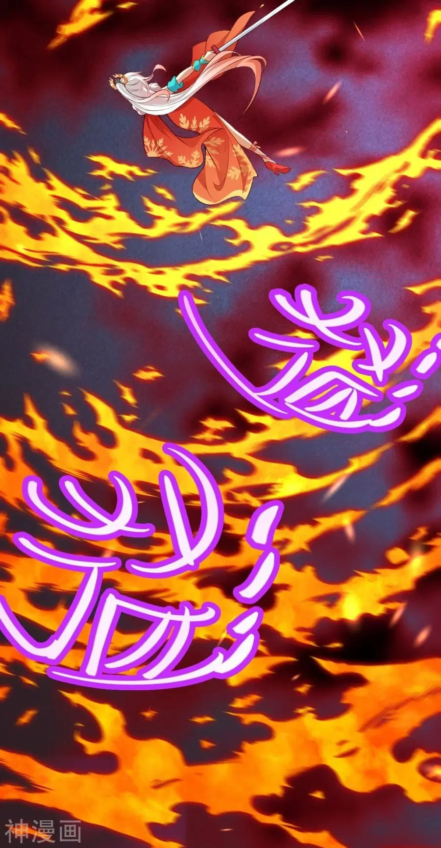 Against the Gods ตอนที่ 458 หน้า 56