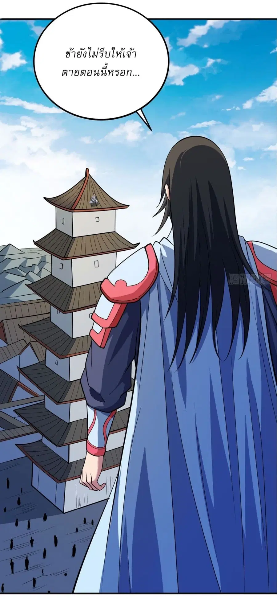 God of Martial Arts ตอนที่ 622 หน้า 19