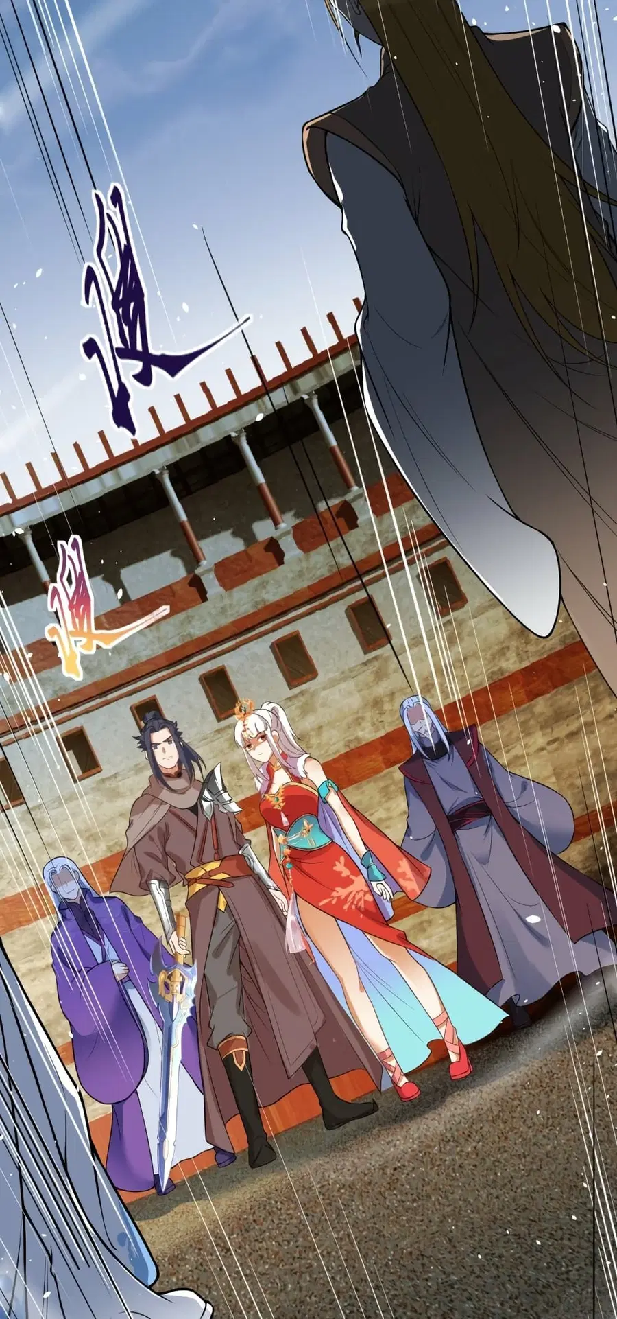 Against the Gods ตอนที่ 460 หน้า 10