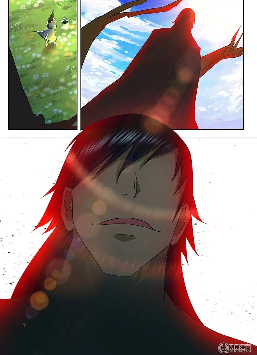 Yong Heng Zhi Zun ตอนที่ 118 หน้า 11