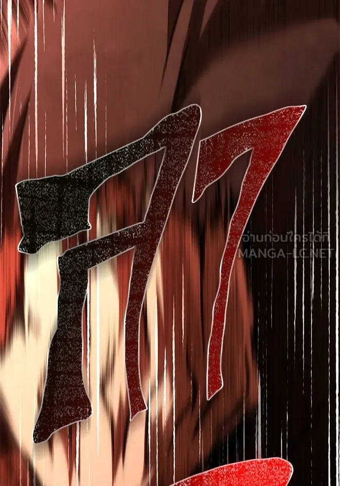 Surviving the Game as a Barbarian เอาชีวิตรอดในเกมฉบับคนเถื่อน ตอนที่ 132 หน้า 27