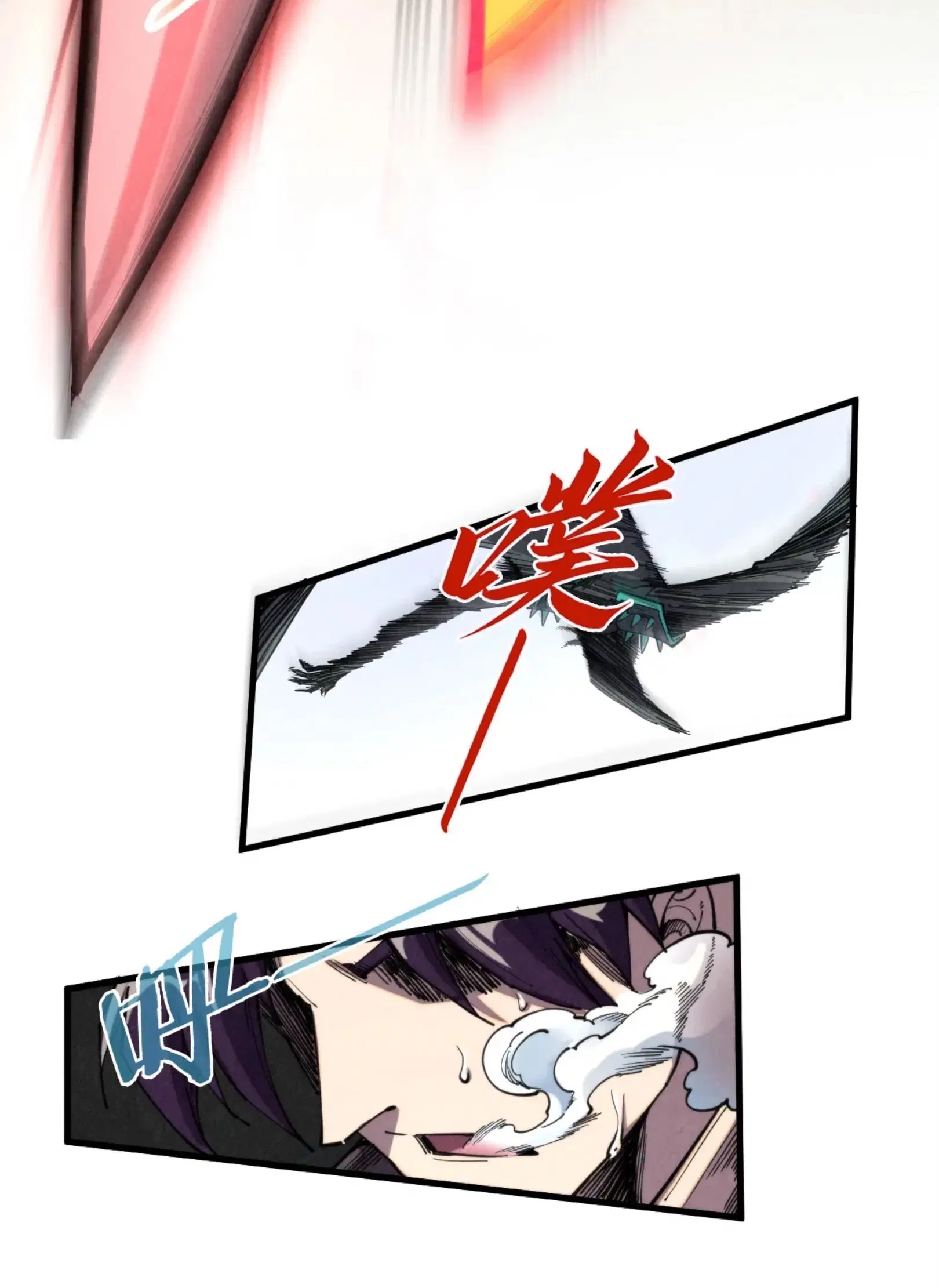 The Eternal Supreme ตอนที่ 314 หน้า 26