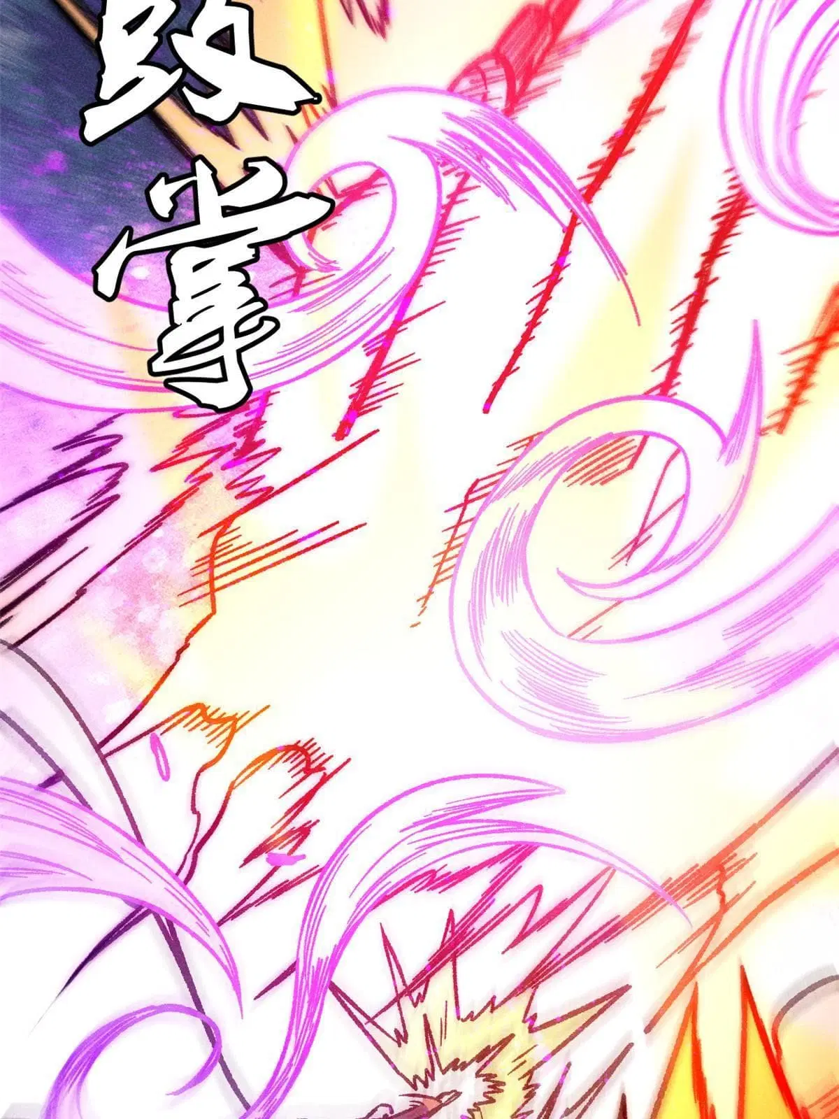 All Hail the Sect Leader ตอนที่ 194 หน้า 69