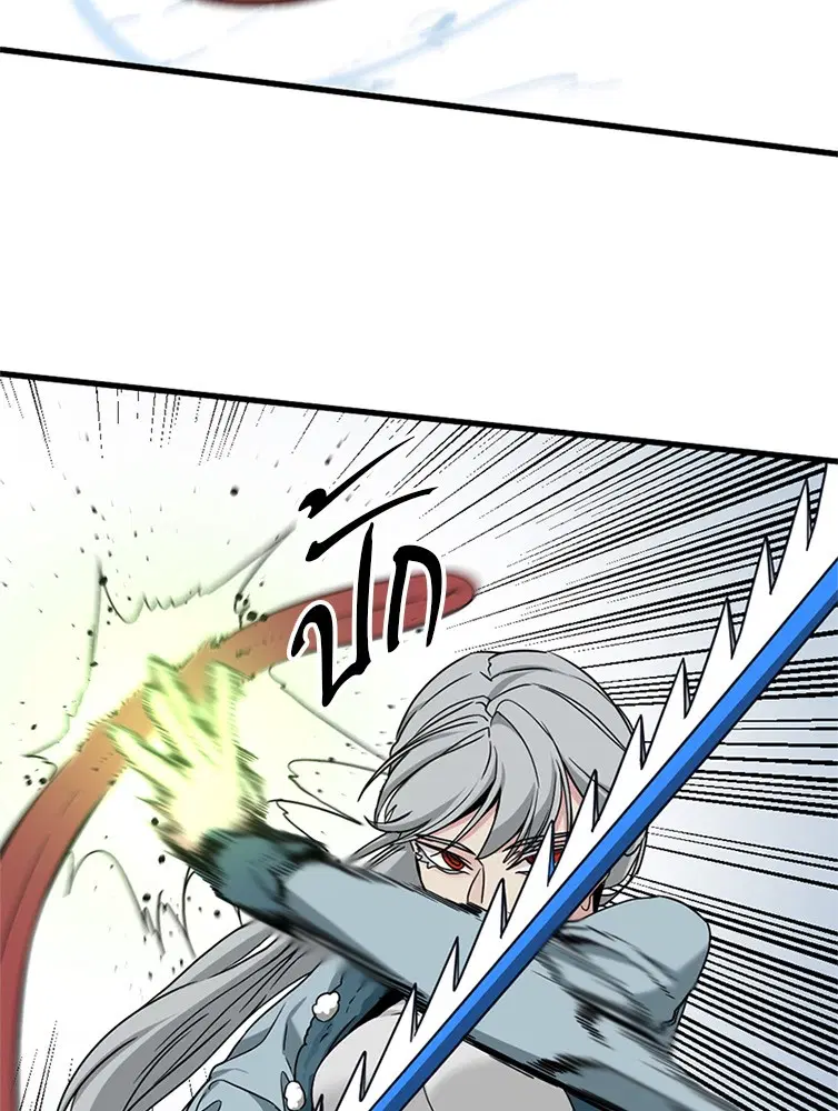 HERO KILLER ตอนที่ 105 หน้า 49