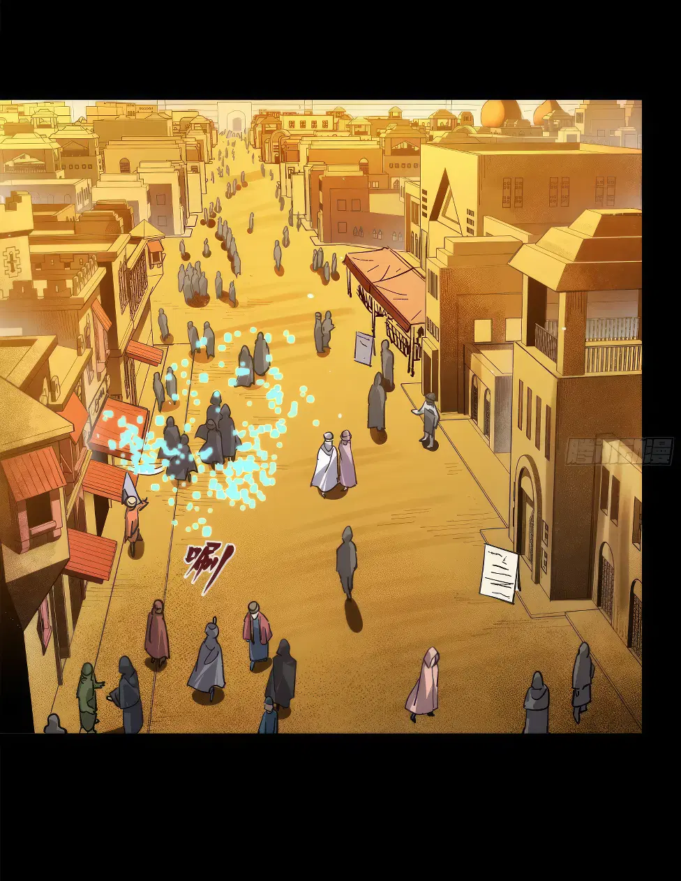 Legend of Star General ตอนที่ 161 หน้า 70