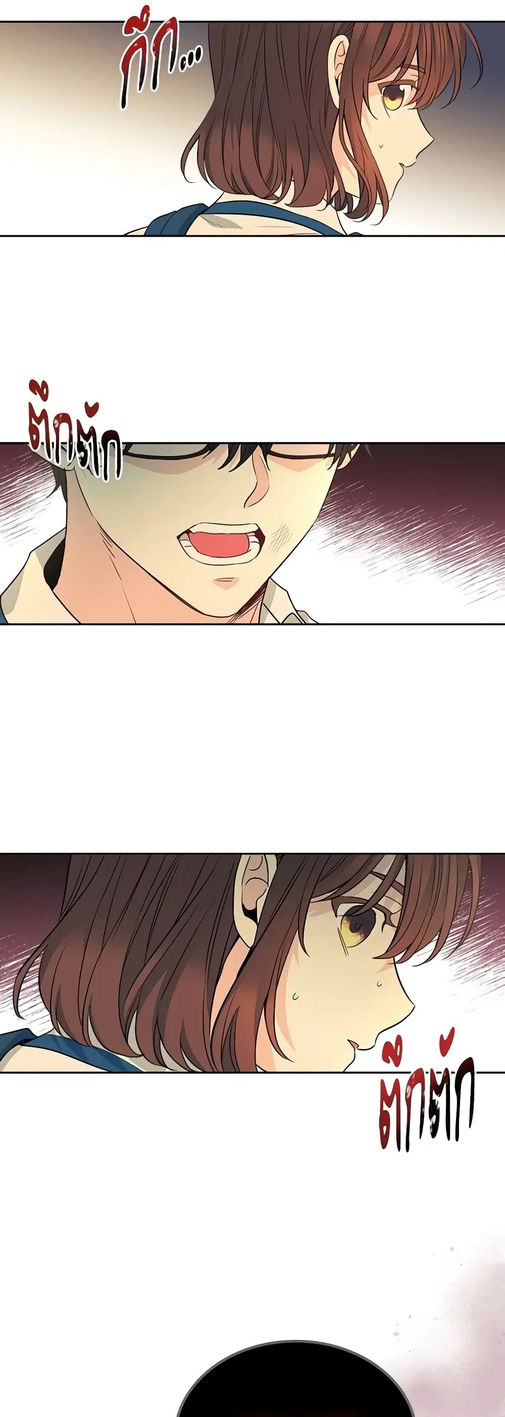 My Life as an Internet Novel ตอนที่ 161 หน้า 30
