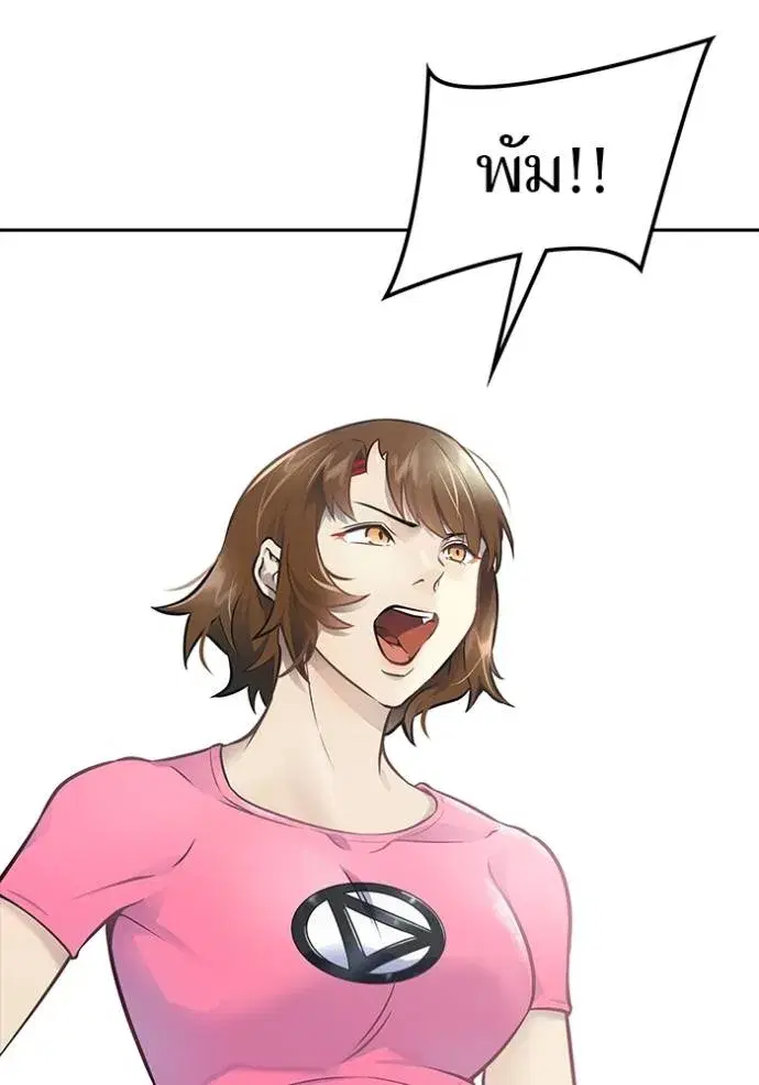 Tower of God ตอนที่ 636 หน้า 131