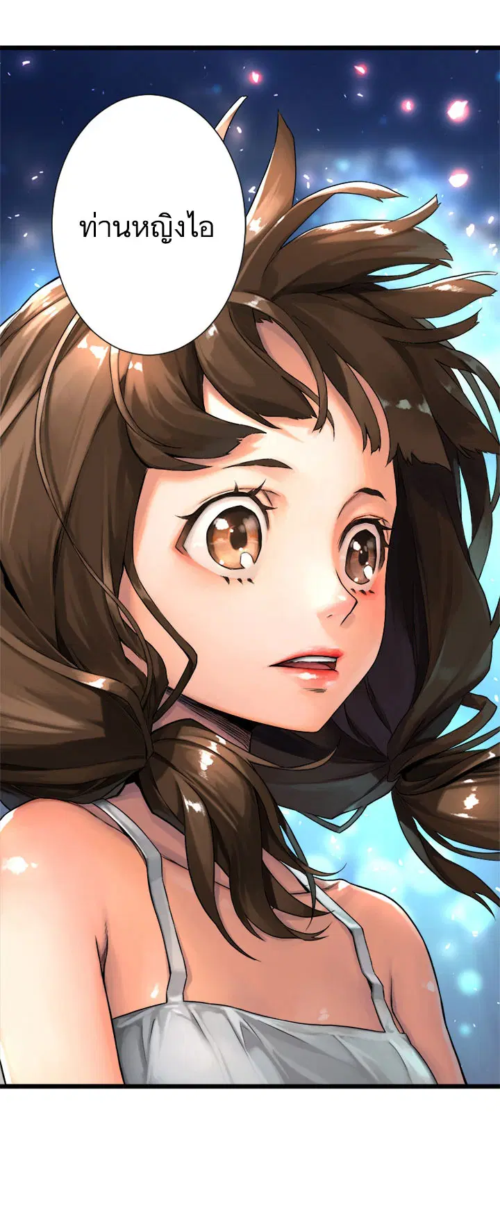 Her Summon ตอนที่ 19 หน้า 22