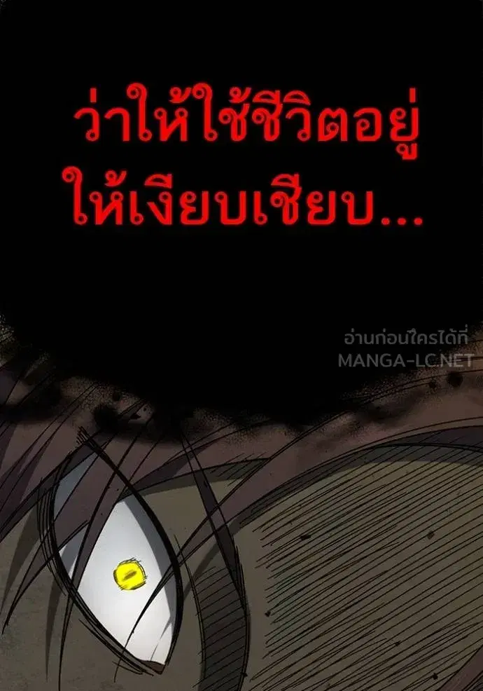 Study Group ตอนที่ 271 หน้า 58