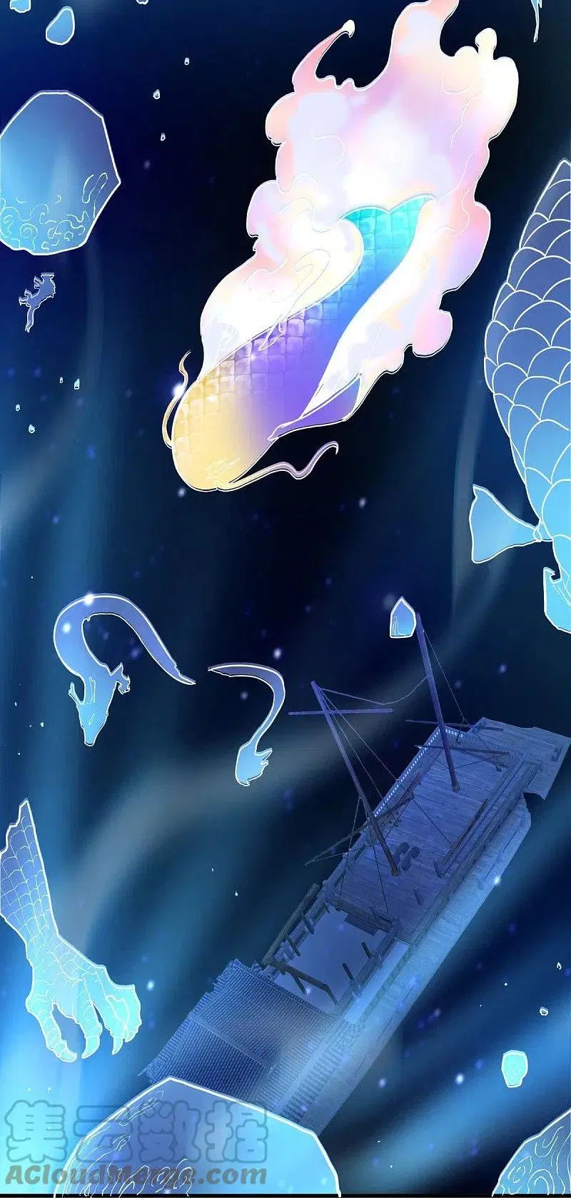 Peerless Battle Spirit ตอนที่ 439 หน้า 36
